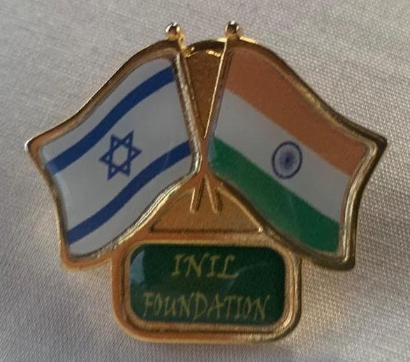 Indo-Israel Agritech Collaboration Emblem Pin